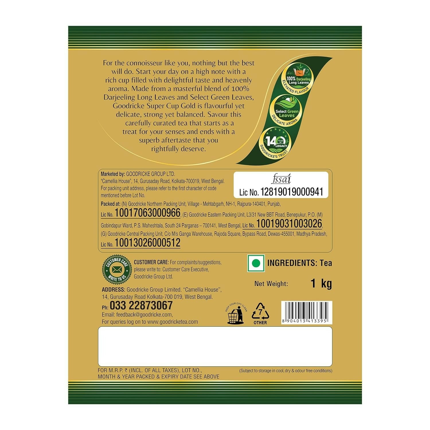 Goodricke Super Cup Gold Darjeeling & Assam Tea - Distacart