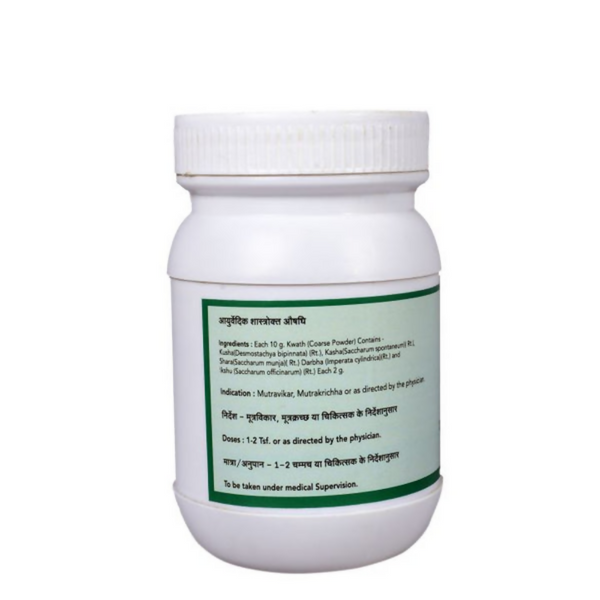 SN Herbals Panchtrinmool Kwath Churna - Distacart