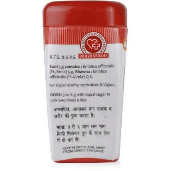 Baidyanath Jhansi Amalki Rasayan - Distacart