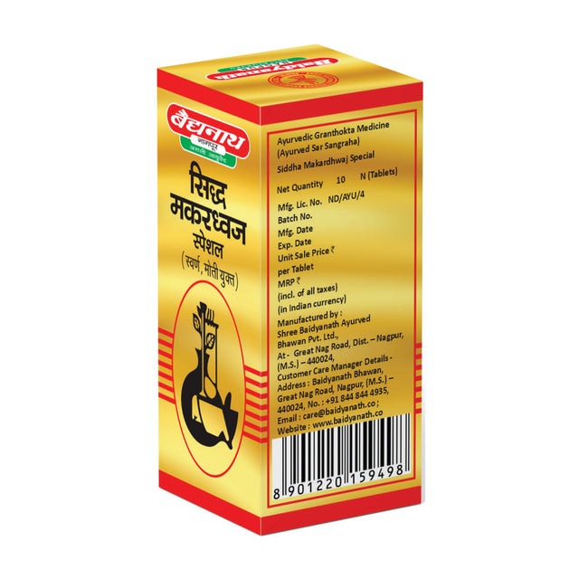 Baidyanath Siddha Makardhwaja Special - Distacart