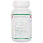 Thumbnail for Baidyanath Triphala Guggulu - Distacart
