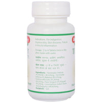 Thumbnail for Baidyanath Triphala Guggulu - Distacart