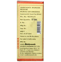Thumbnail for Baidyanath Suwarnamalini Vasant Ras (Brihat) - 10 Tablets - Distacart
