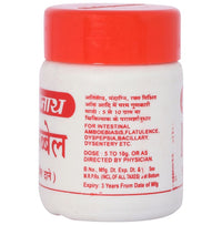 Thumbnail for Baidyanath Isabbael H (Granules) - Distacart