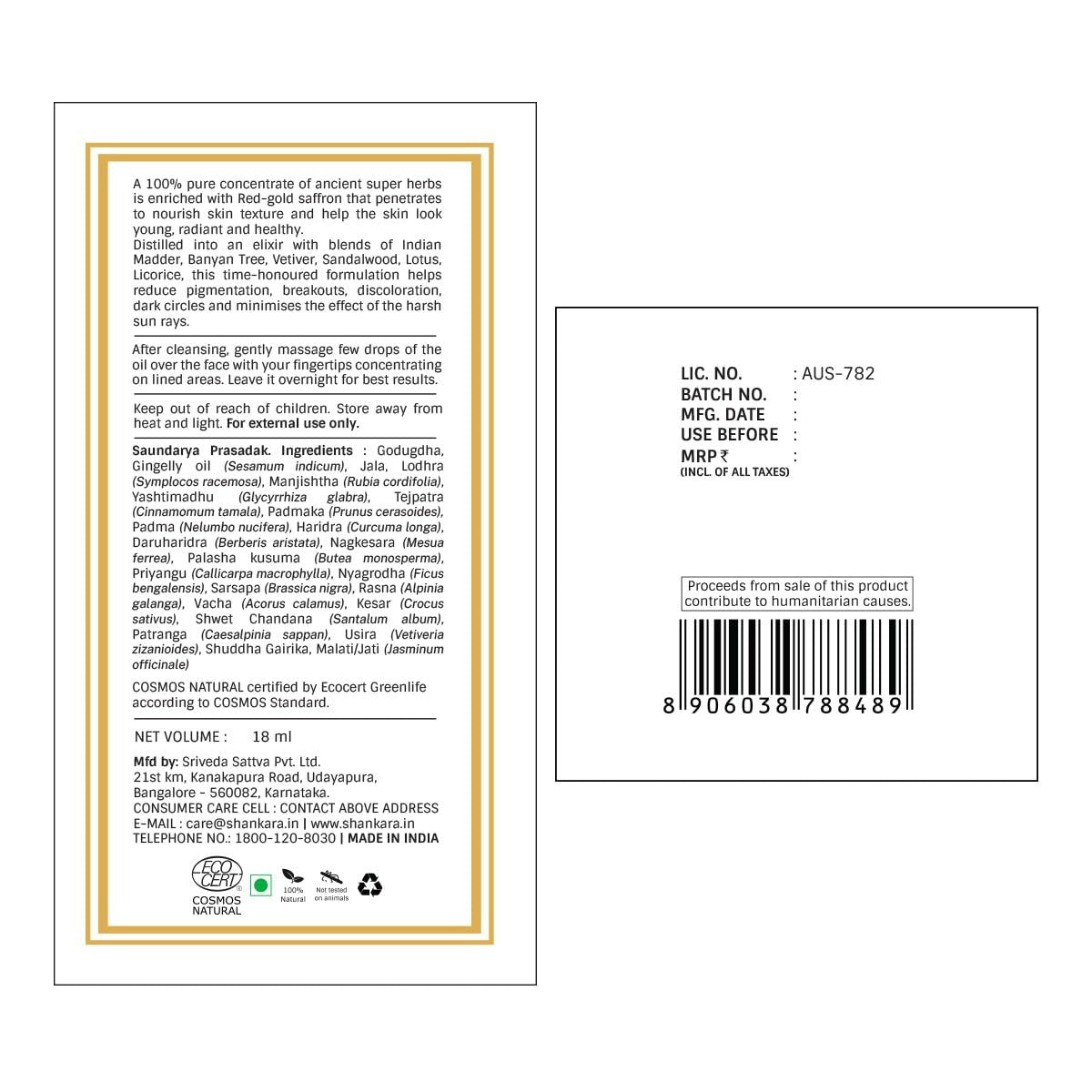 Shankara Kumkumadi Oil - Distacart