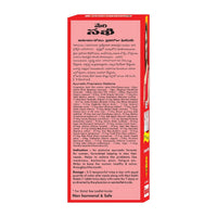 Thumbnail for Baidyanath Sundari Sakhi Syrup - Distacart