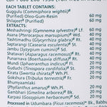 Thumbnail for Himalaya Herbals - Diabecon (DS) Tablets - Distacart