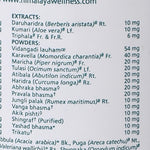 Thumbnail for Himalaya Herbals - Diabecon (DS) Tablets - Distacart