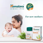 Thumbnail for Himalaya Herbals - Shatavari Women's Wellness - Distacart