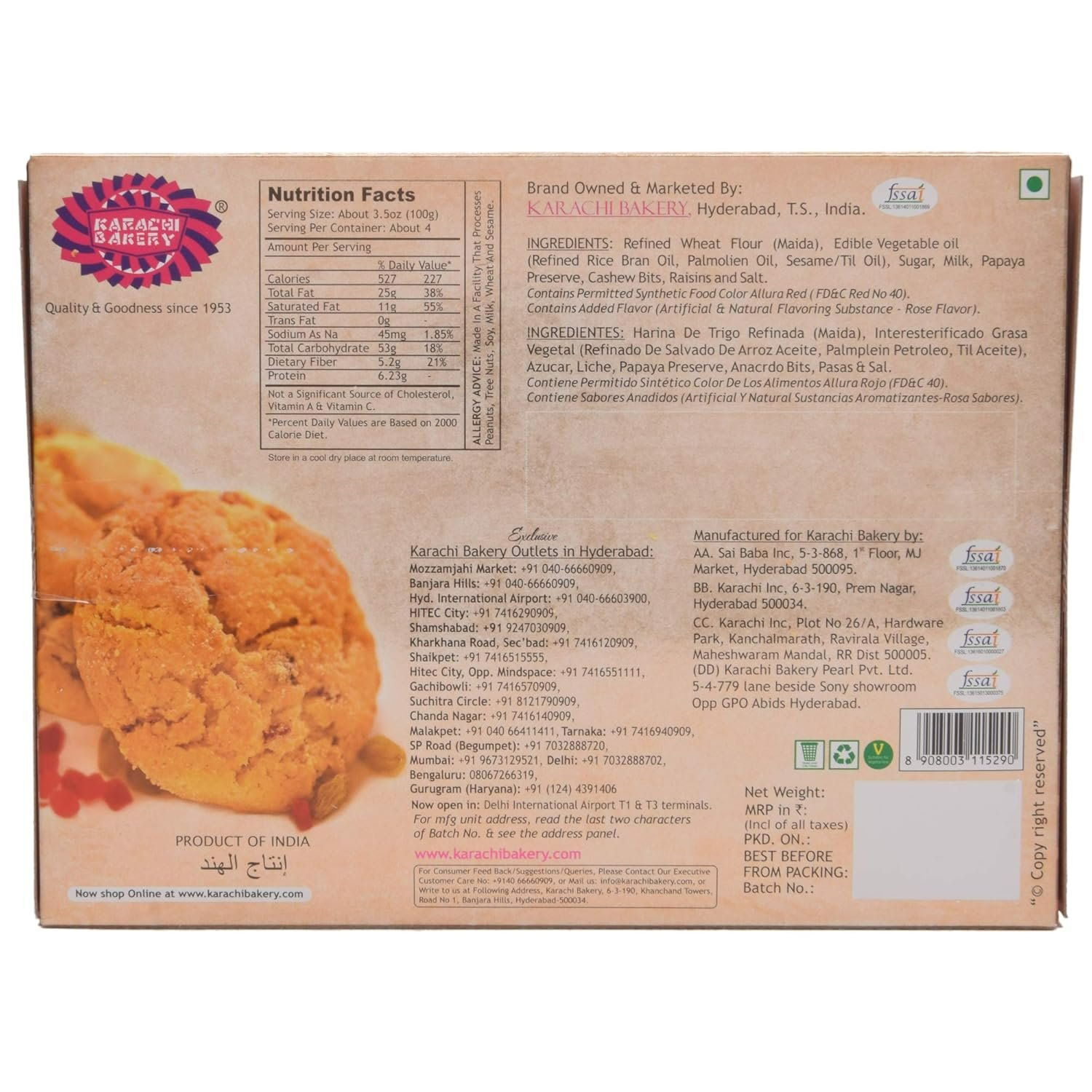 Karachi Bakery Fruit Nankhatai Biscuits - Distacart