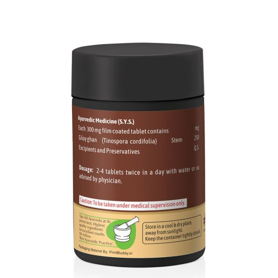 Baps Amrut Sanshamni Vati Giloy (Galo) Ghan Vati - Distacart