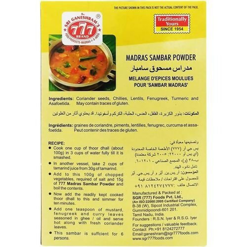 777 Madras Sambar Powder - Distacart