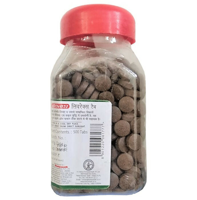 Baidyanath Jhansi Liverex Tablets - Distacart