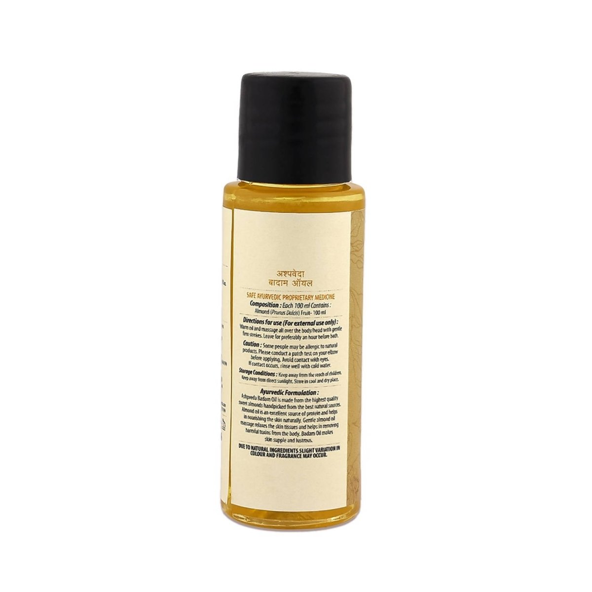 Ashpveda Badam Oil - Distacart