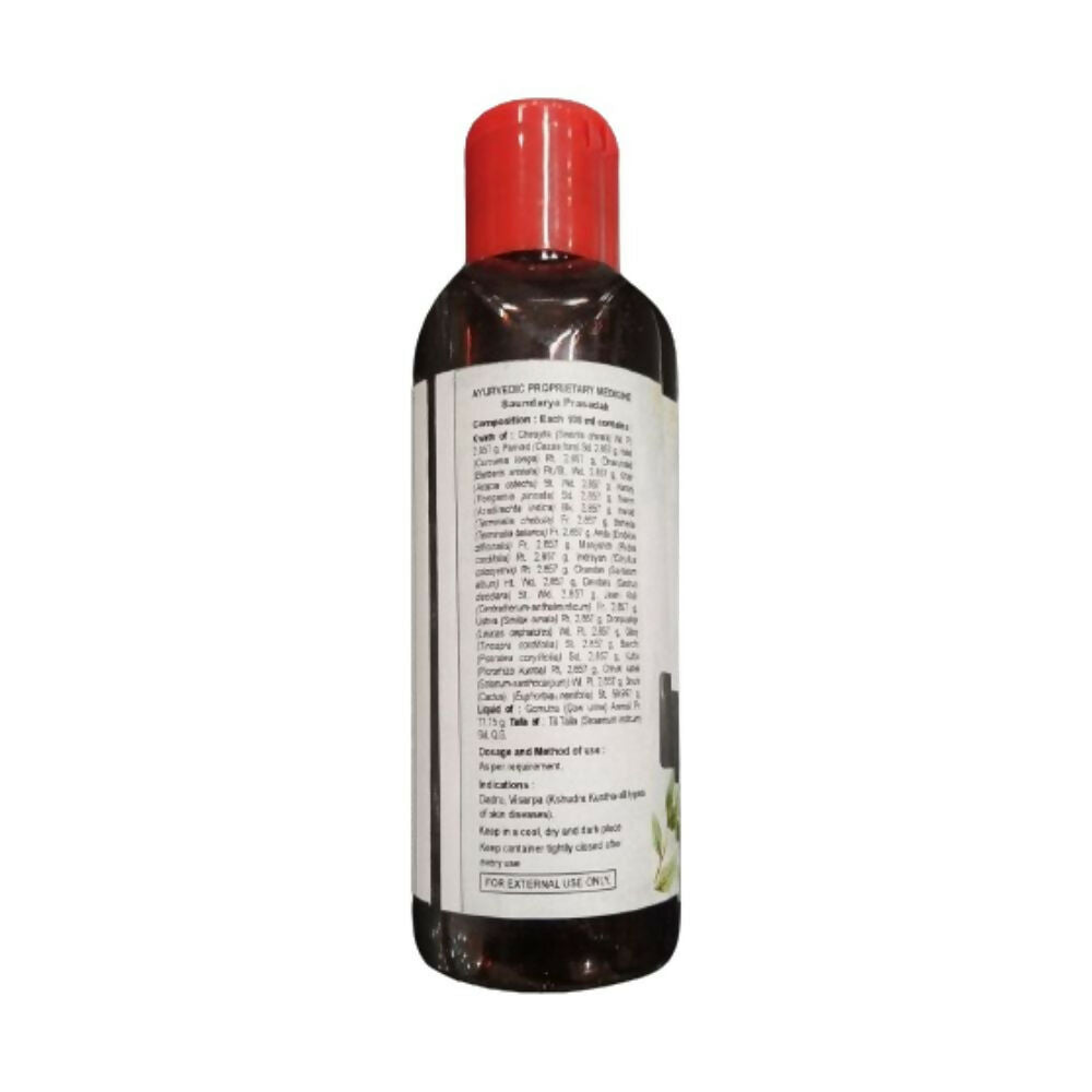 Patanjali Divya Kayakalp Taila Advance - Distacart