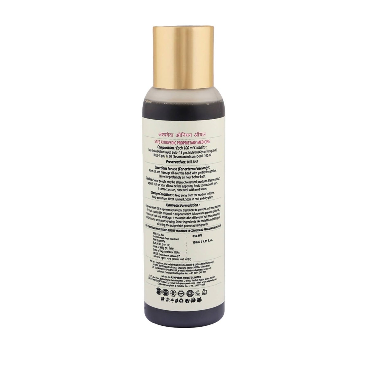 Ashpveda Onion Oil - Distacart