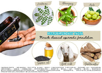 Thumbnail for Tatsat Neelibhringadi Classical Ayurvedic Hair Oil For Lush Black Hair - Distacart