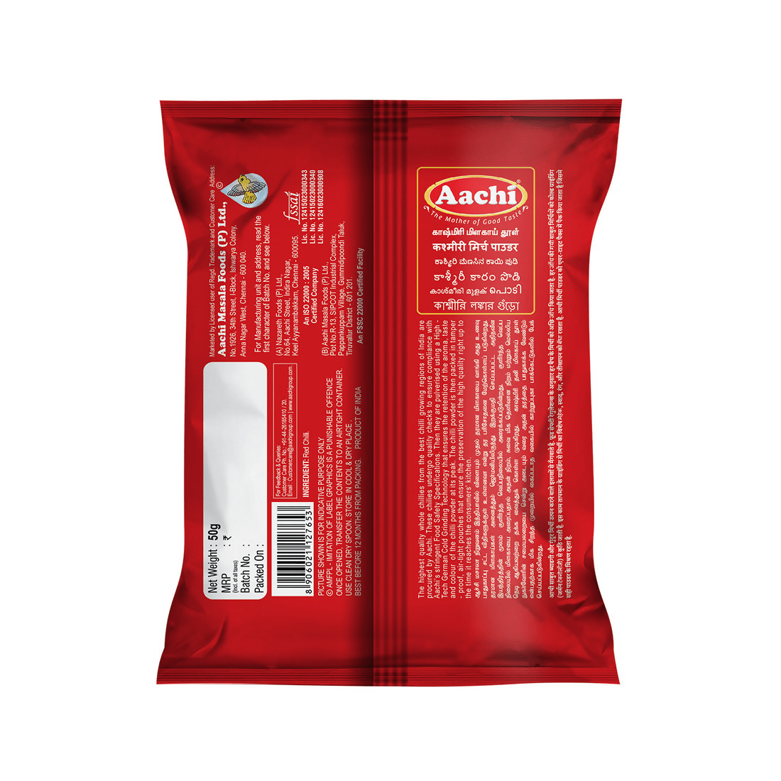Aachi Kashmiri Chilli Powder - Distacart