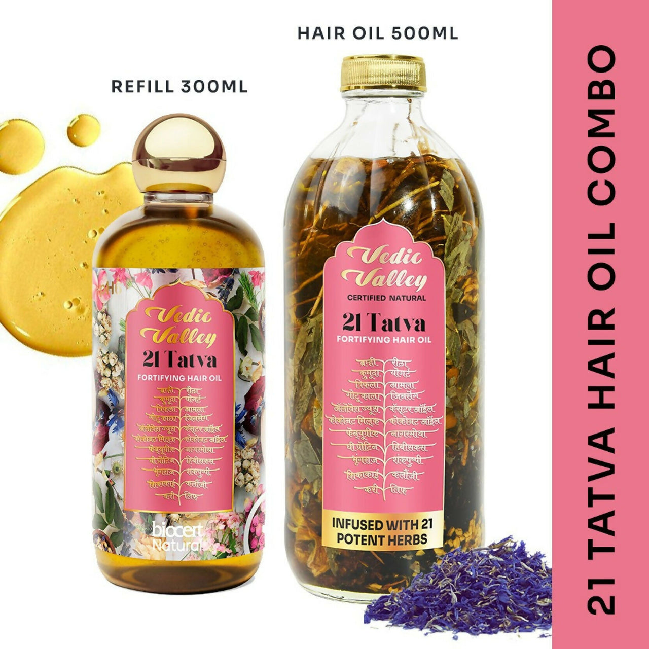Vedic Valley Ayurvedic 21 Tatva Hair Brew Oil with 21 Herbs & Refill Combo
