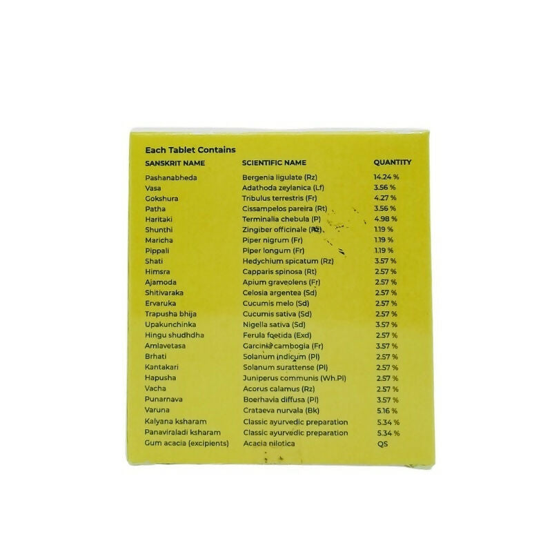 Jammi's Lithobin Tablets