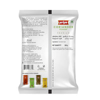Thumbnail for Priya Premium Coriander Powder - Distacart