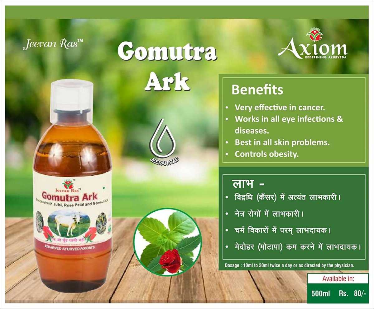 Axiom Goumotra Ark