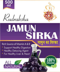 Thumbnail for AyurvedShakti Jamun Sirka - Distacart
