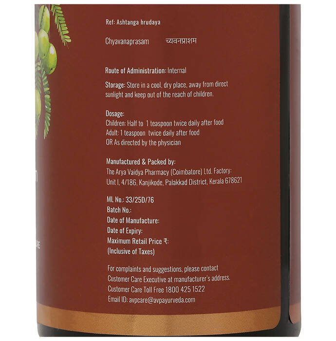AVP Ayurveda Chyavanaprasam - Distacart