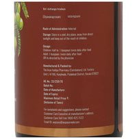 Thumbnail for AVP Ayurveda Chyavanaprasam - Distacart