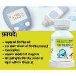 Thumbnail for navchetana-kendra-nav-debisulin-capsules-60-capsules-regulates-blood-pressure-blood-sugar-control-diabetes-legal-images-orvsyzpkp3d-p608366273-2-202403051903