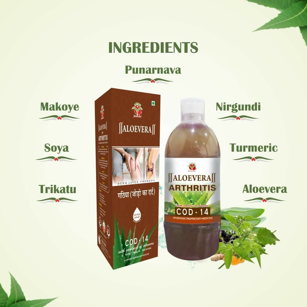 Axiom Aloevera Cod 14 Juice
