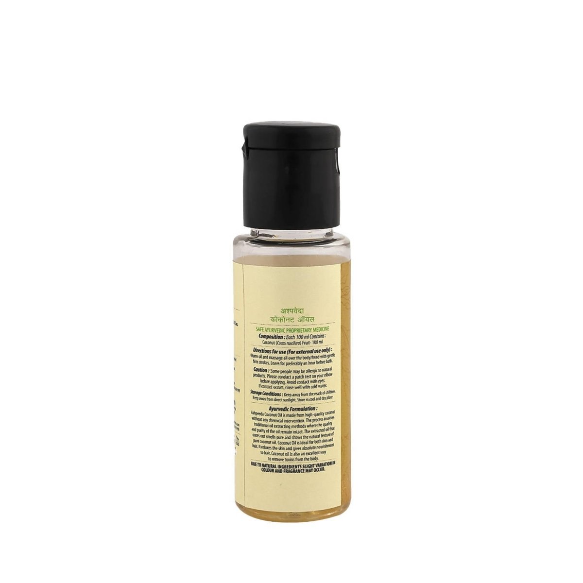 Ashpveda Coconut Oil - Distacart