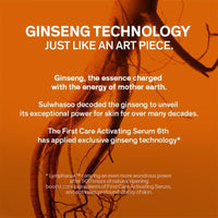 Thumbnail for Sulwhasoo First Care Activating Serum VI - Distacart