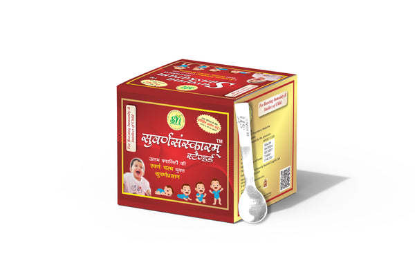 SN Herbals Suvarnasaskaram Standard Avleh - Distacart
