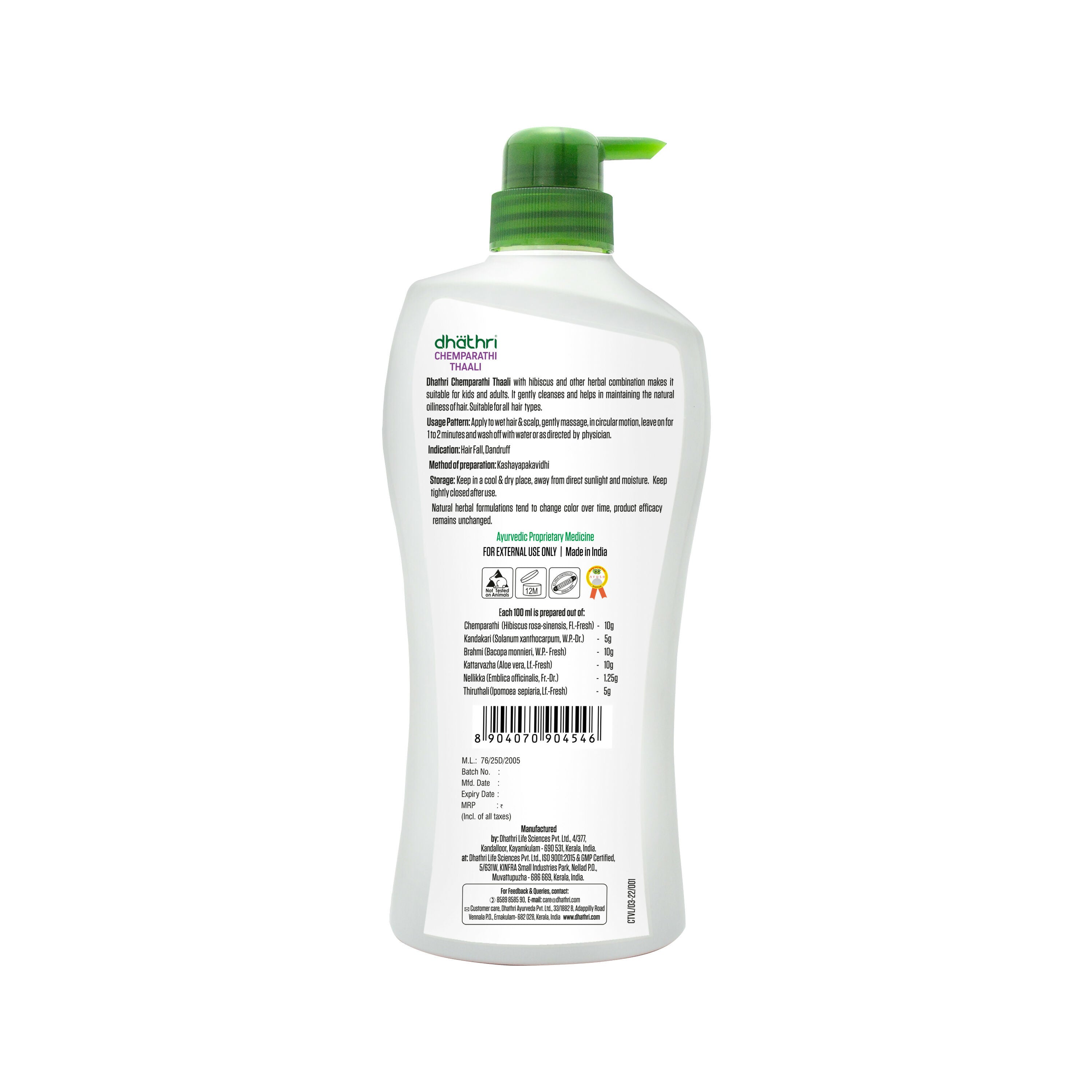 Dhathri Chemparathi Thaali Natural Hibiscus Shampoo For Soft and Shiny Hair - Distacart