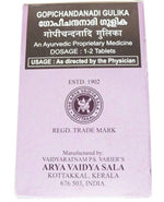 Thumbnail for Kottakkal Arya Vaidyasala Gopichandanadi Gulika - Distacart