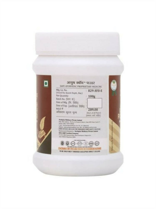 Asclepius Ayush Kwath Powder - Distacart