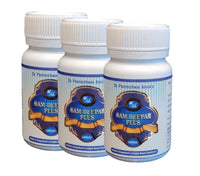 Thumbnail for Ath Ayurdhamah Samdeepan Plus Capsules