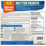 Thumbnail for Haldiram's Mutter Paneer