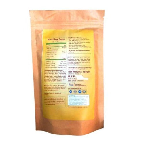 Brown & White Magical Lotus Leaf Churan 150gm