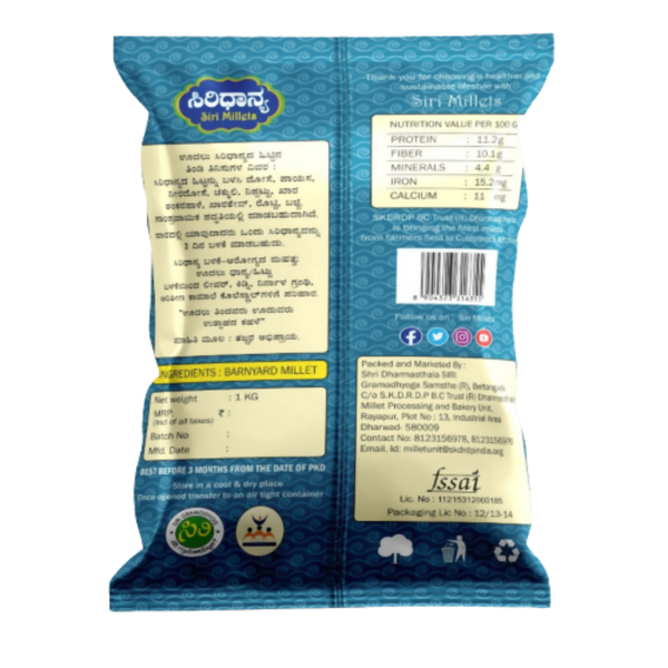 SIRI Millets Organic Barnyard Millet Flour - Distacart
