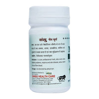 Thumbnail for Sansu Neem Powder