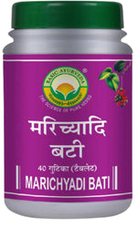 Thumbnail for Basic Ayurveda Marchiyadi Bati