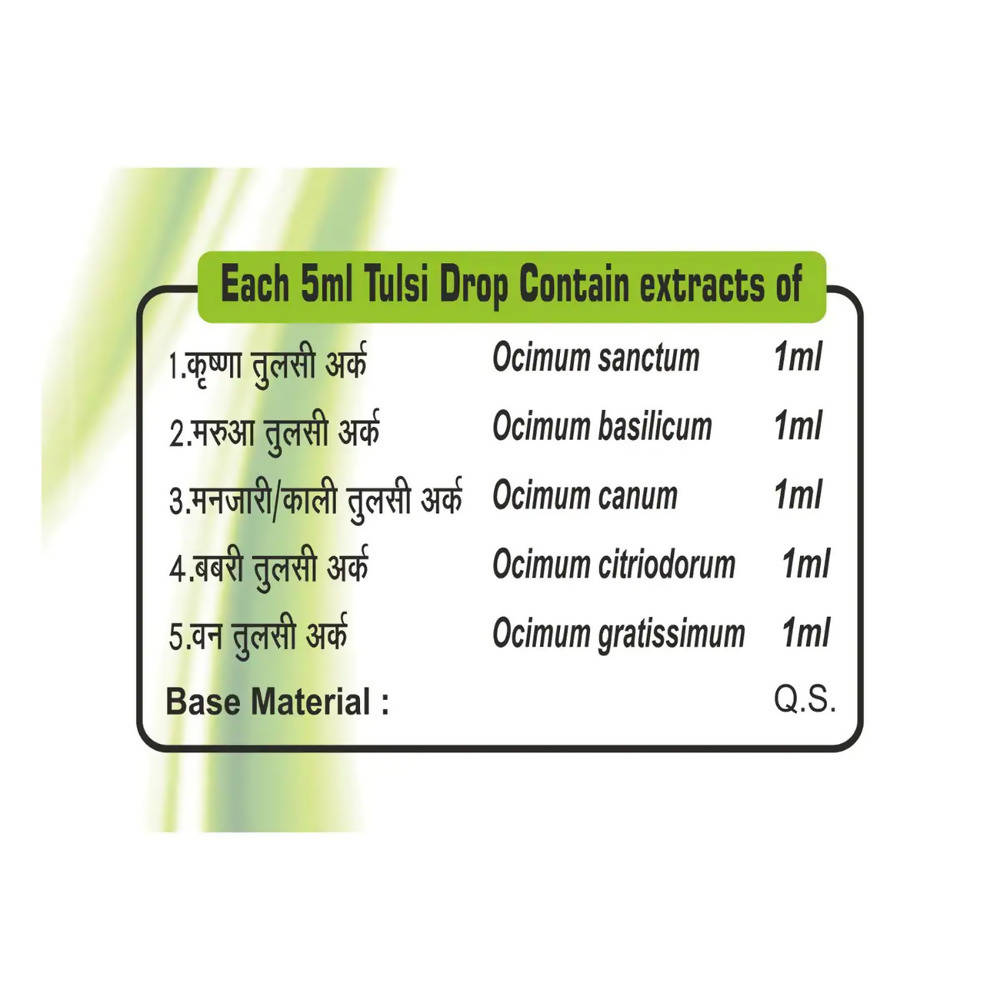 Swadeshi Tulsi Drop