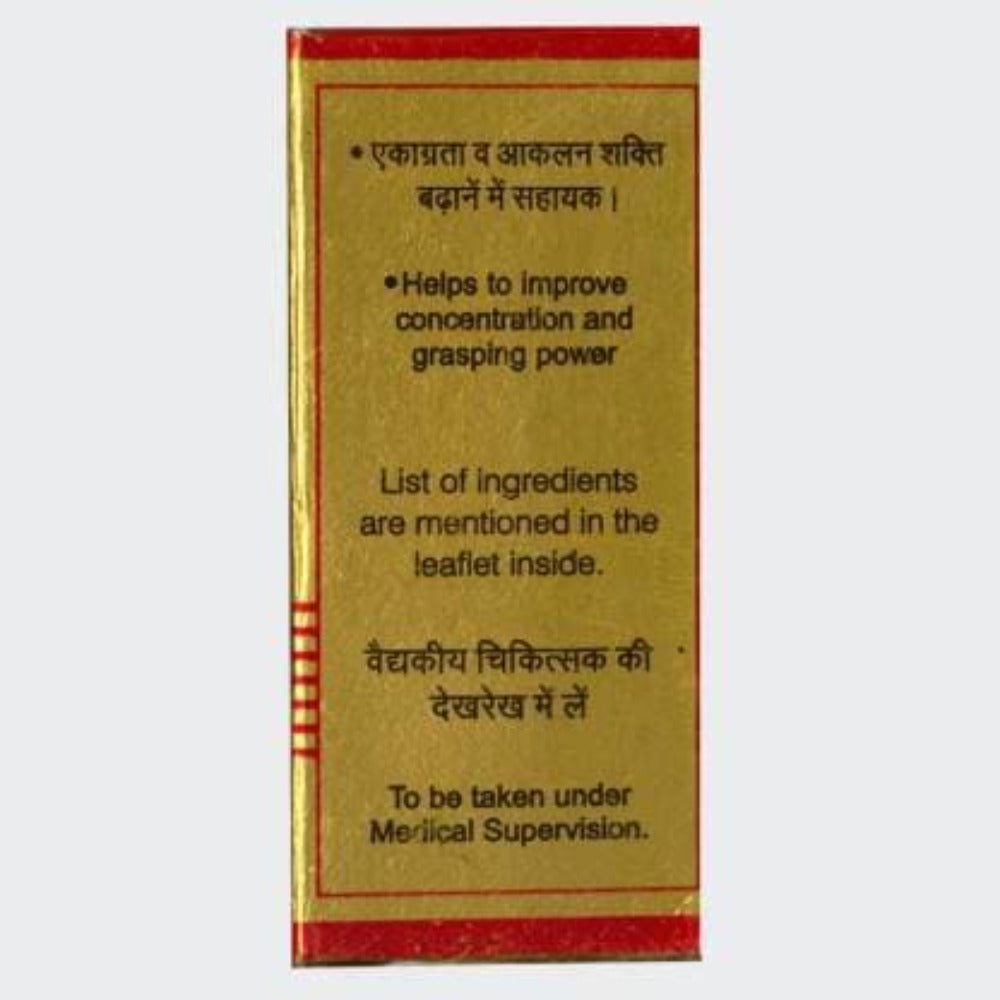 Baidyanath Brahmi Bati with Gold and Pearl 10 Tab