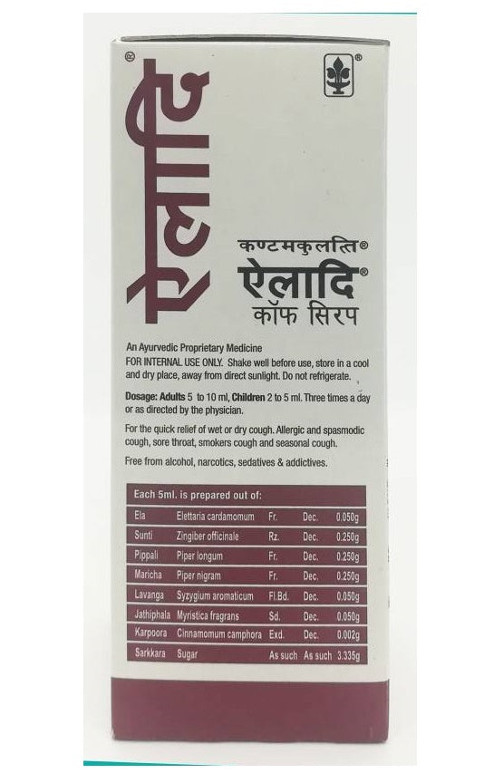 kandamkulathy Eladi Cough Syrup