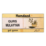 Thumbnail for Hamdard Qurs Mulayyan