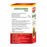 Thumbnail for Baidyanath Ashwagandha Tablet - Distacart