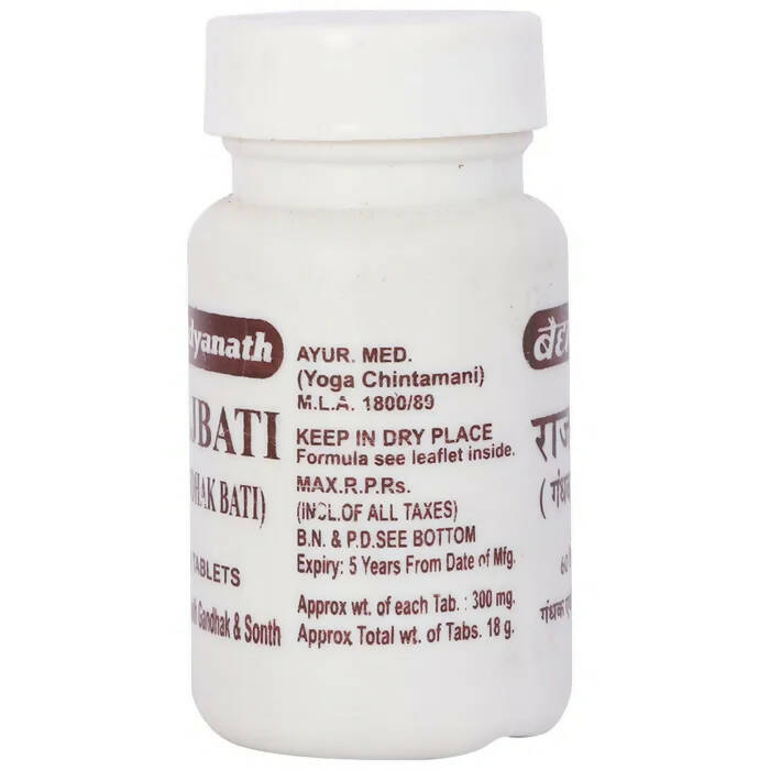 Baidyanath Jhansi Rajbati (Gandhak Bati) - Distacart