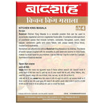 Thumbnail for Badshah Kitchen King Masala Powder